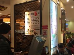 -又一间茶点轩(百汇广场店)