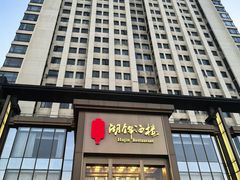 -湖锦酒楼·32年地道湖北菜(光谷店)