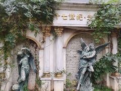 -老欧洲咖啡·西餐(后湖店)