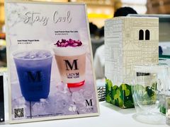 -Lady M(沙田新城市广场店)