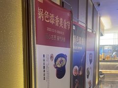 -同庆楼(天鹅酒家店)