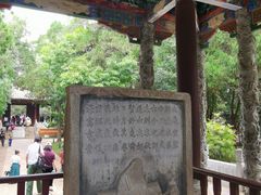 -建水文庙