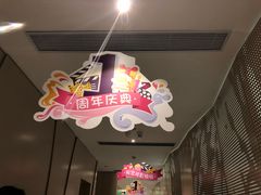 -博纳UA东方宝泰电影城