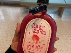 -混果汁(前海嘉里中心店)