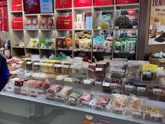 -三阳盛(南京西路店)