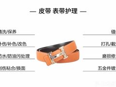 -爱革·洗衣改衣·洗鞋修鞋·洗包修包·奢侈品护理(宝地广场店)