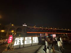 -武汉长江大桥