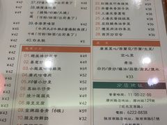 菜单-小龍鳳餐室(番禺路店)