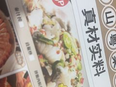 -金山记靓鸡专门店·中山菜