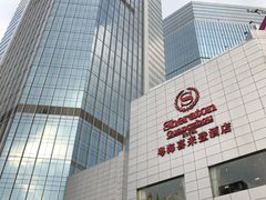 -广州粤海喜来登酒店