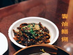 -德兴馆(广东路总店)