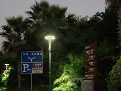 -五缘湾湿地公园