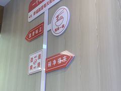 -新川面馆(新街口起源店)
