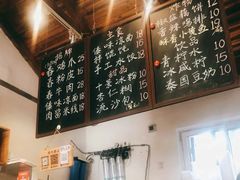 -阿木舂记·特色小吃(平江路店)