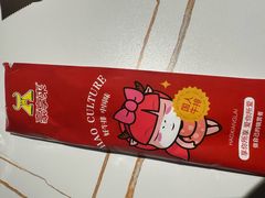 -豪享来(我格广场店)