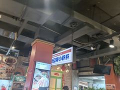 -钢管厂五区小郡肝火锅串串香(总店)