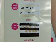 -味多美(上南路店)