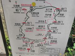 -崂山巨峰游览区