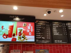 -85度C(北京八角物美店)