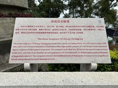 -鼓浪屿·皓月园