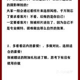 婚照攻略🔯订婚纱照前必问的18个问题✅