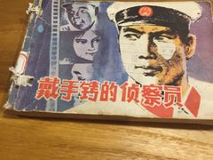 -御池园(顾村公园店)