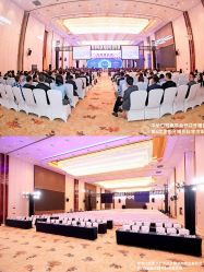 -成都世外桃源酒店-宴会厅·草坪婚礼·会议活动