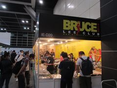 -香港会议展览中心演讲厅