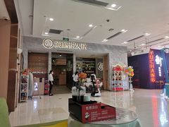 门面-海底捞火锅(凯德广场店)