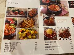-猫头鹰炸鸡