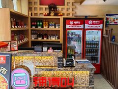 -辣得叫湘菜(四明店)