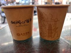 -民信老铺(华盖路店)