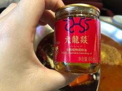 -大龙燚火锅(太古里店)