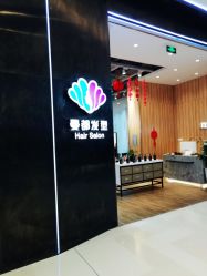 点击看大图 -曼都发型