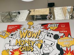 -OUR Bakery(三里屯太古里店)