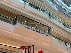 -合景·悠方(成都店)