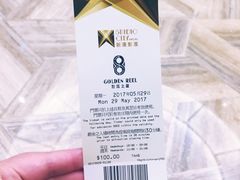 -影汇之星8字形摩天轮