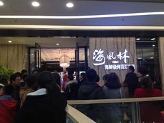 -万达广场(大明宫店)