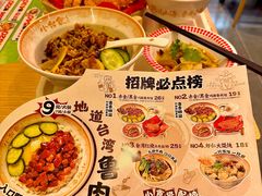 -丽达购物中心(崂山店)