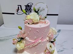 -八喜冰淇淋蛋糕(黄村店)