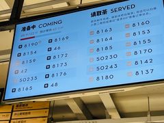 -喜茶(广州北京路惠福东店)