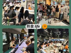-胖东来生活广场(健康路店)