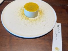 -元古雲境(新天地店)