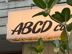 -ABCD咖啡屋(妇幼店)