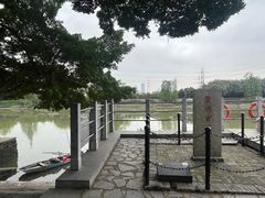 -黄埔古港
