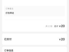 -德元兰州纯汤牛肉面