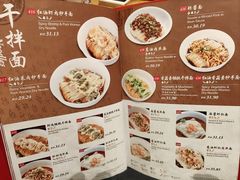 -鼎泰丰(云顶高原店)