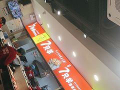 -古彭7只羊·招牌白串·碳锅羊肉旗舰店