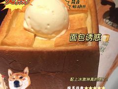 -绿茶餐厅(广州天河城店)