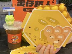 -蛋仔超人·鸡蛋仔·港奶(西华路店)